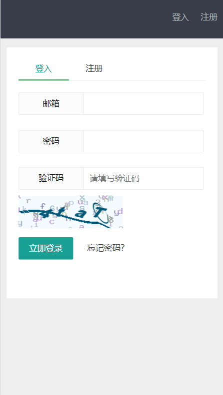 php极简社区论坛问答发帖会员注册自适应源码