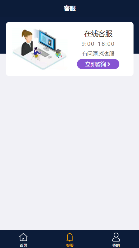 拍卖商城h5+app竞拍系统古玩玉石字画拍卖转卖商城后端php前端uniapp