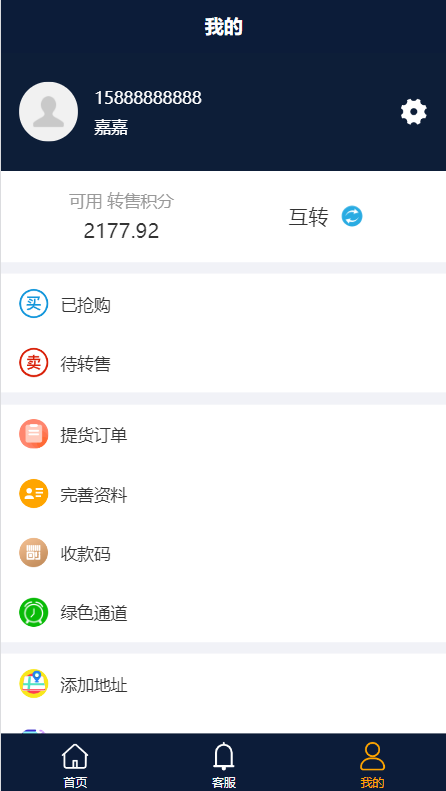 拍卖商城h5+app竞拍系统古玩玉石字画拍卖转卖商城后端php前端uniapp