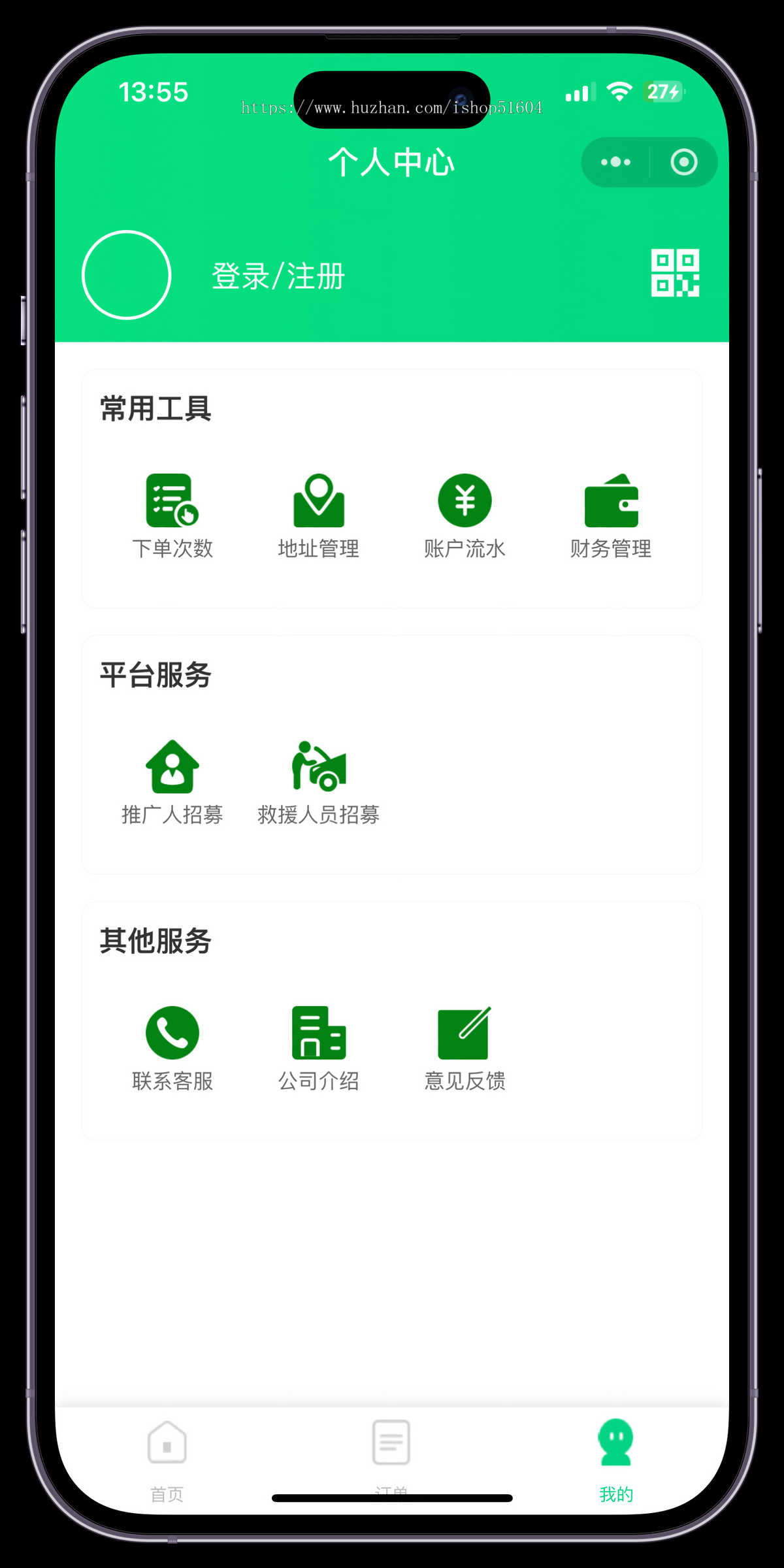 汽车服务救援道路救援小程序源码