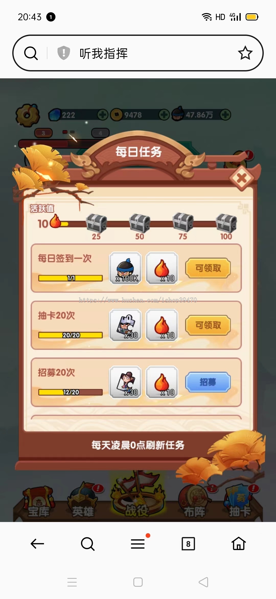 经典三国游戏对战闯关可对接流量主广告源码可二开换皮Cocos源码嵌入开发