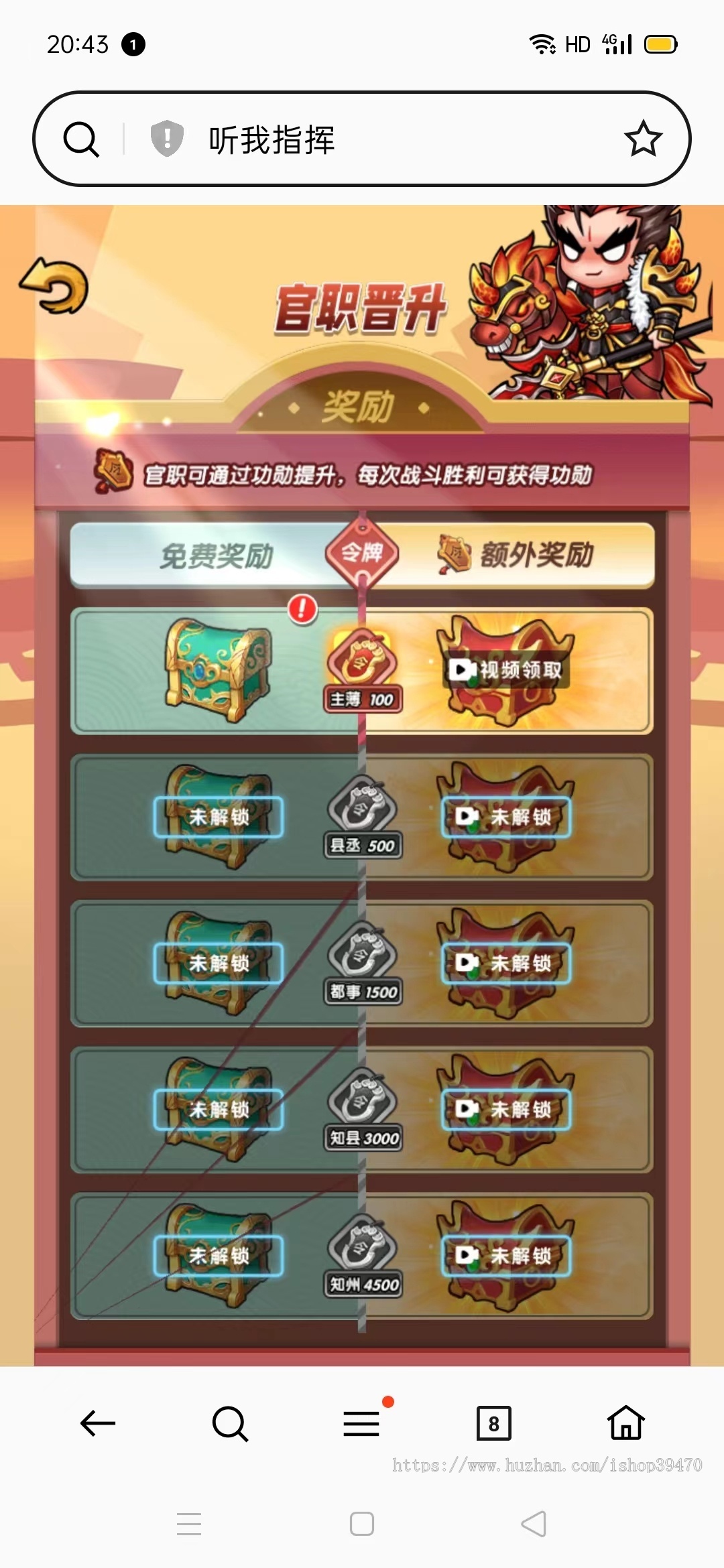 经典三国游戏对战闯关可对接流量主广告源码可二开换皮Cocos源码嵌入开发
