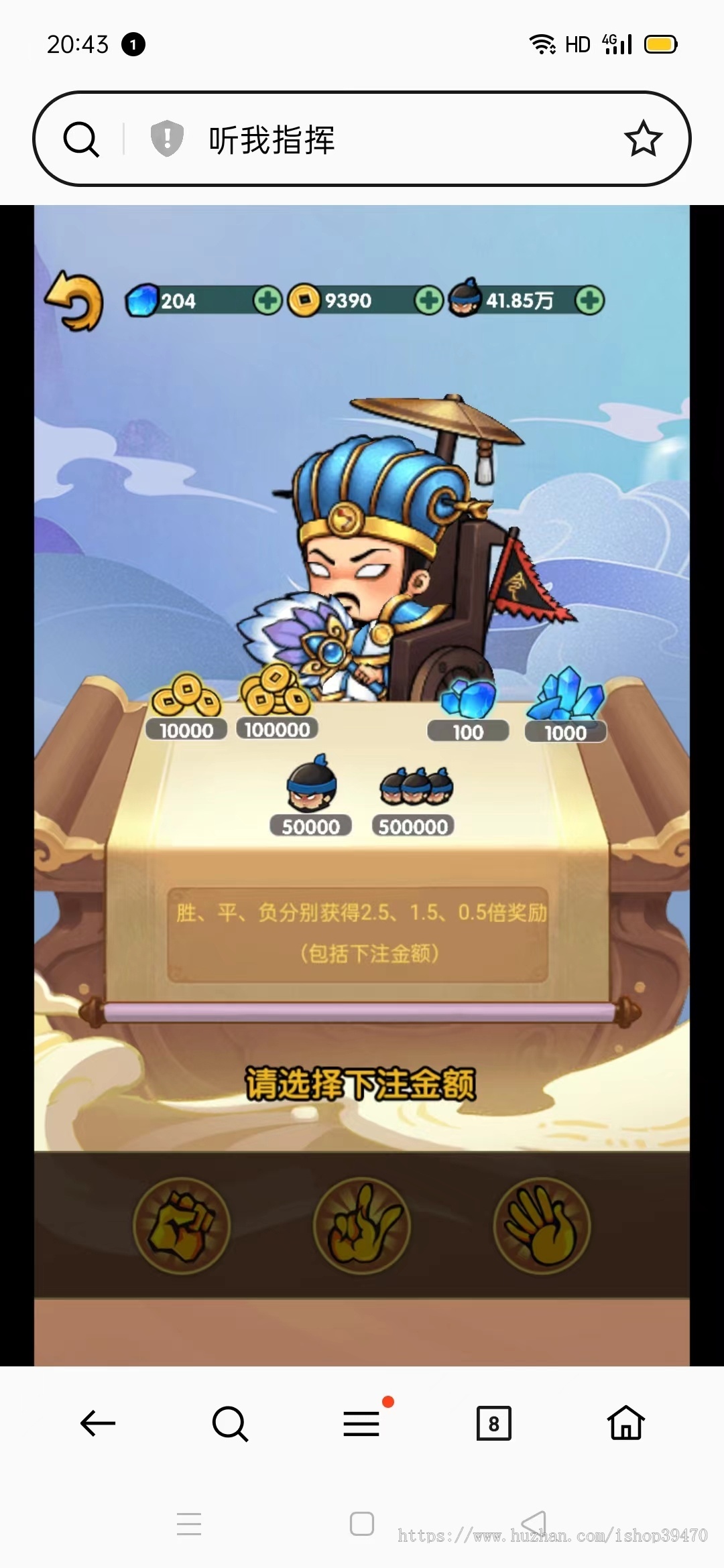 经典三国游戏对战闯关可对接流量主广告源码可二开换皮Cocos源码嵌入开发