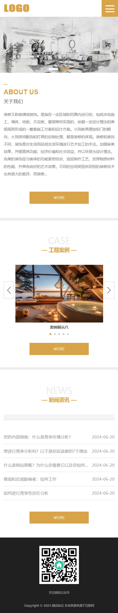 高端大气的装修装潢公司网站模板(PC+WAP)