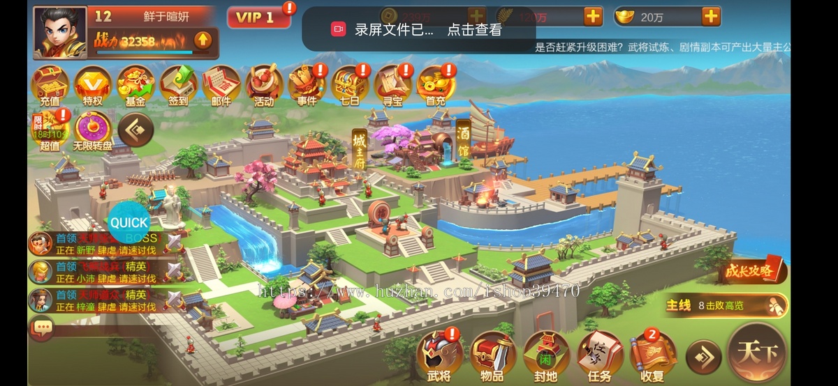手游双端原生游戏三国策略传奇APP源码可二开换皮