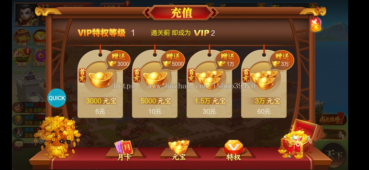 手游双端原生游戏三国策略传奇APP源码可二开换皮