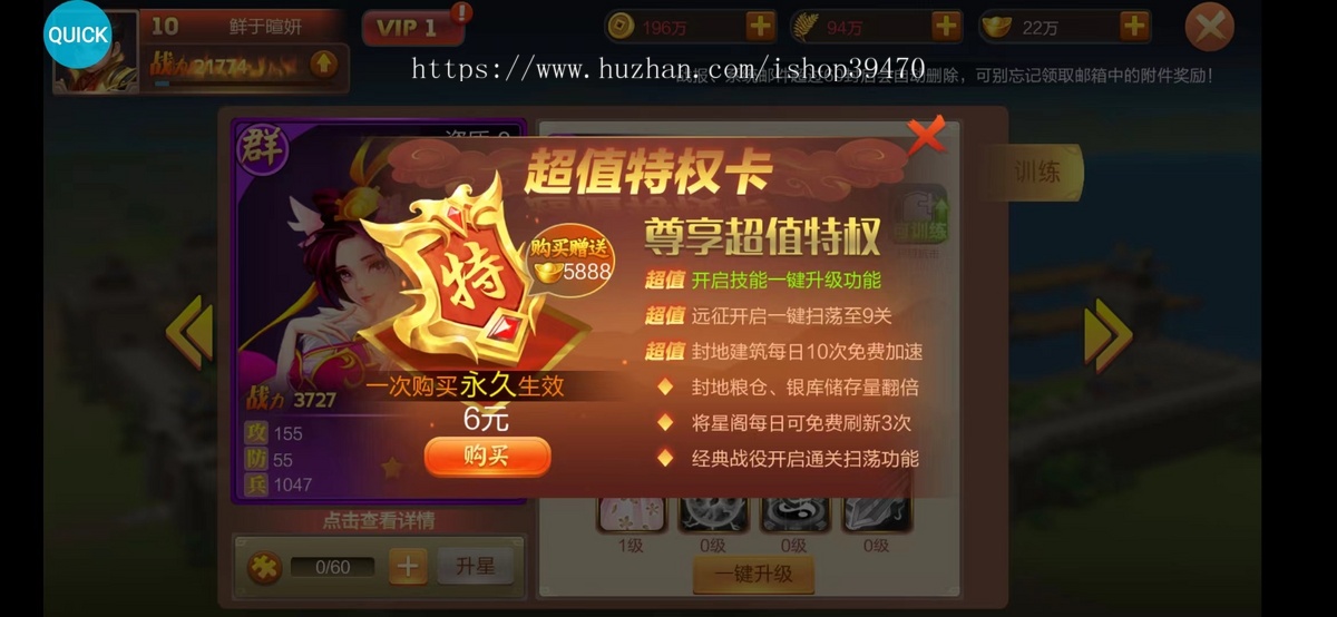 手游双端原生游戏三国策略传奇APP源码可二开换皮