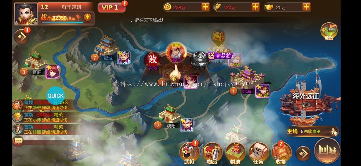 手游双端原生游戏三国策略传奇APP源码可二开换皮
