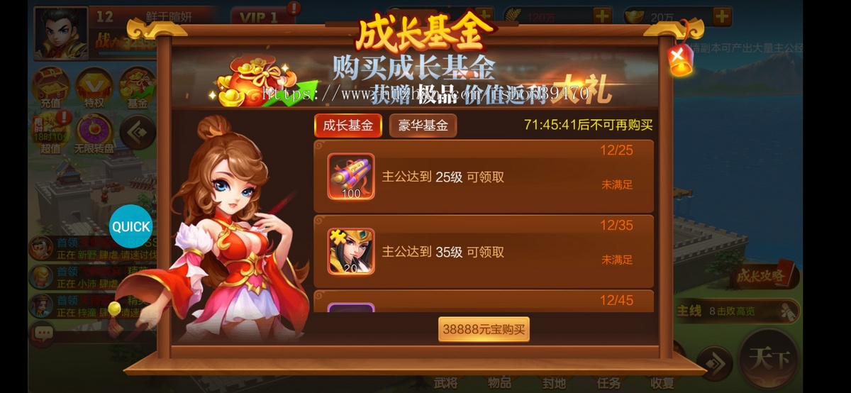 手游双端原生游戏三国策略传奇APP源码可二开换皮