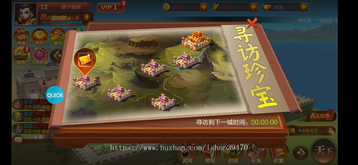 手游双端原生游戏三国策略传奇APP源码可二开换皮