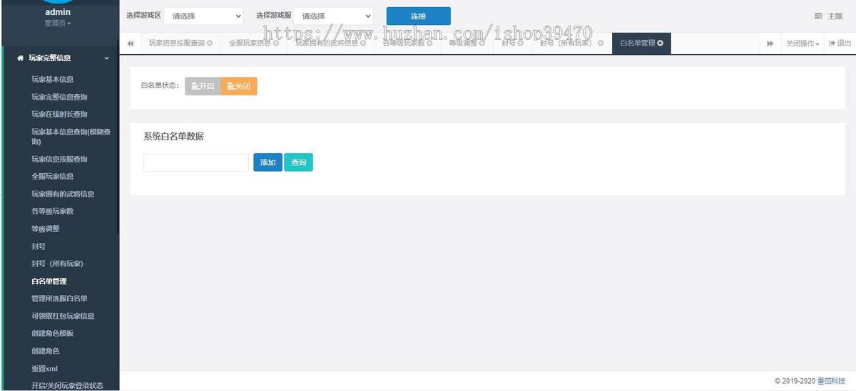 手游双端原生游戏三国策略传奇APP源码可二开换皮