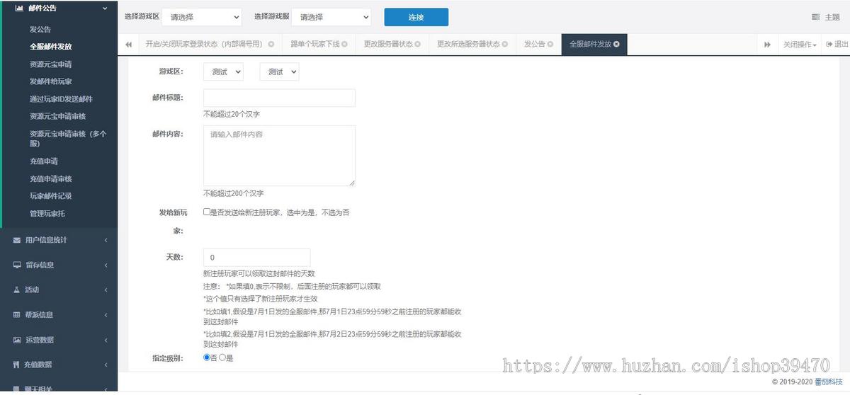 手游双端原生游戏三国策略传奇APP源码可二开换皮