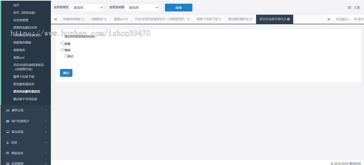 手游双端原生游戏三国策略传奇APP源码可二开换皮