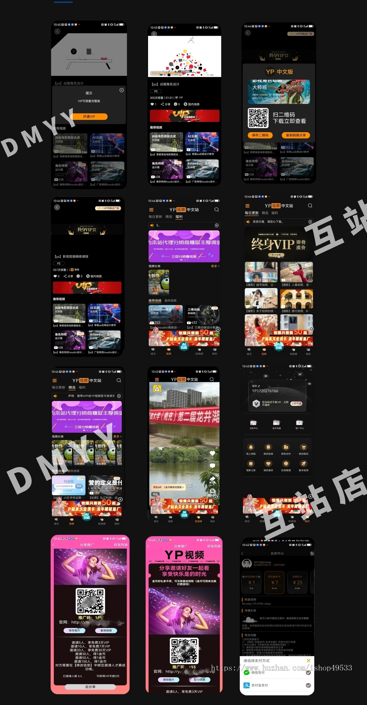 爆款/2025官方自研视频系统长视频短视频分享裂变引流视频系统多广告视频采集运营不卡