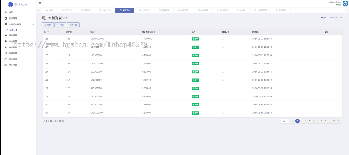 BSC智能链|TRX理财DAPP|USDT理财DAPP|区块链源码defi|流动性质押系统源码钱包质押交易