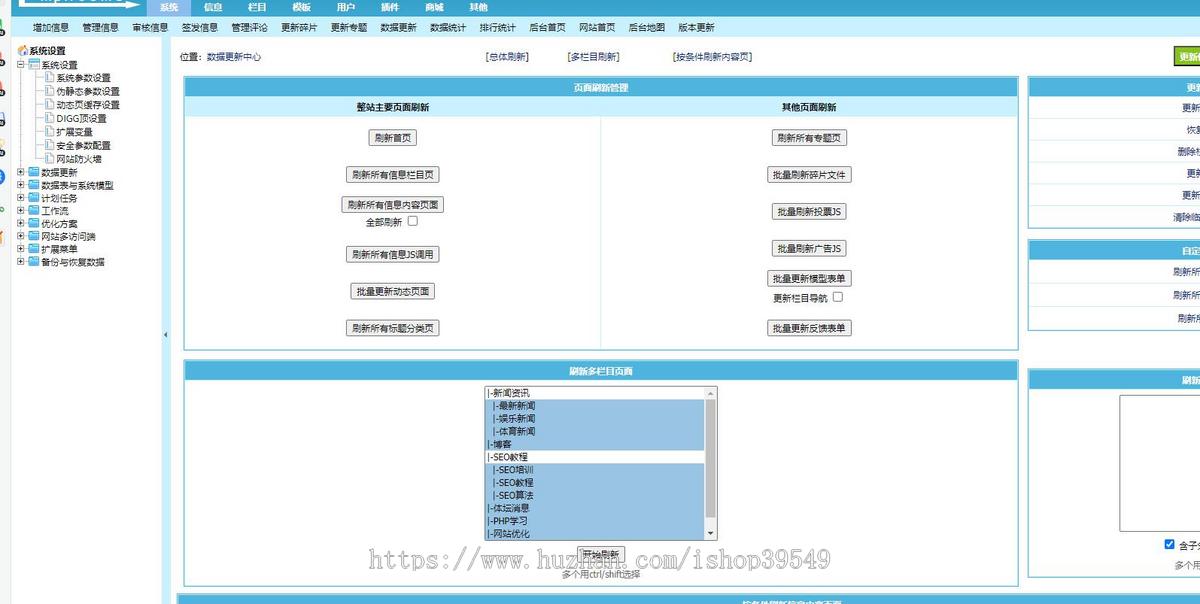 帝国cms响应式自媒体新闻模板blog资讯个人博客模板自媒体文章源码帝国模板带整站数据