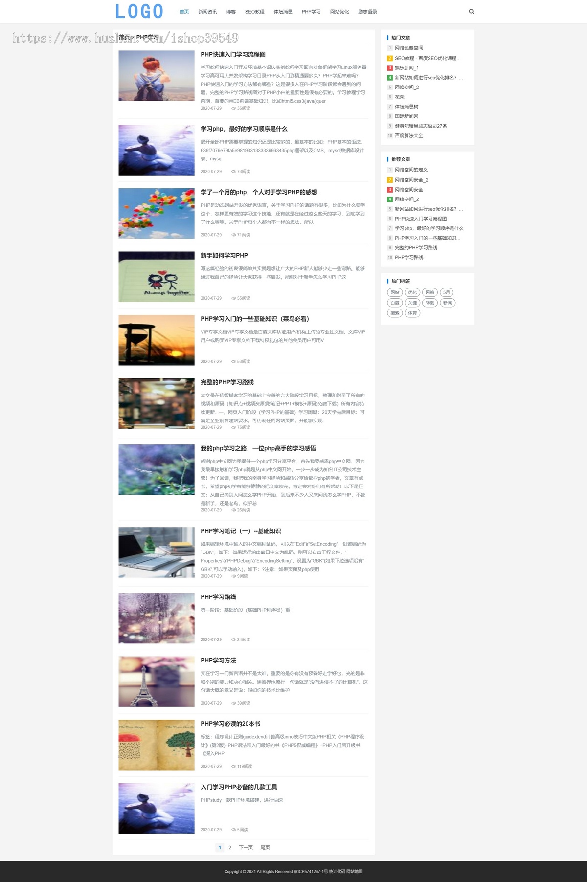帝国cms响应式自媒体新闻模板blog资讯个人博客模板自媒体文章源码帝国模板带整站数据