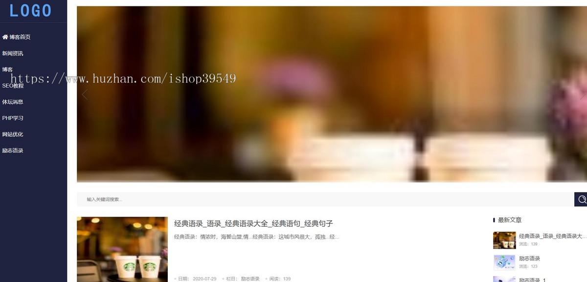 帝国cms7.5自适应响应式HTML5资讯新闻博客图片类自适应网站模板带整站数据