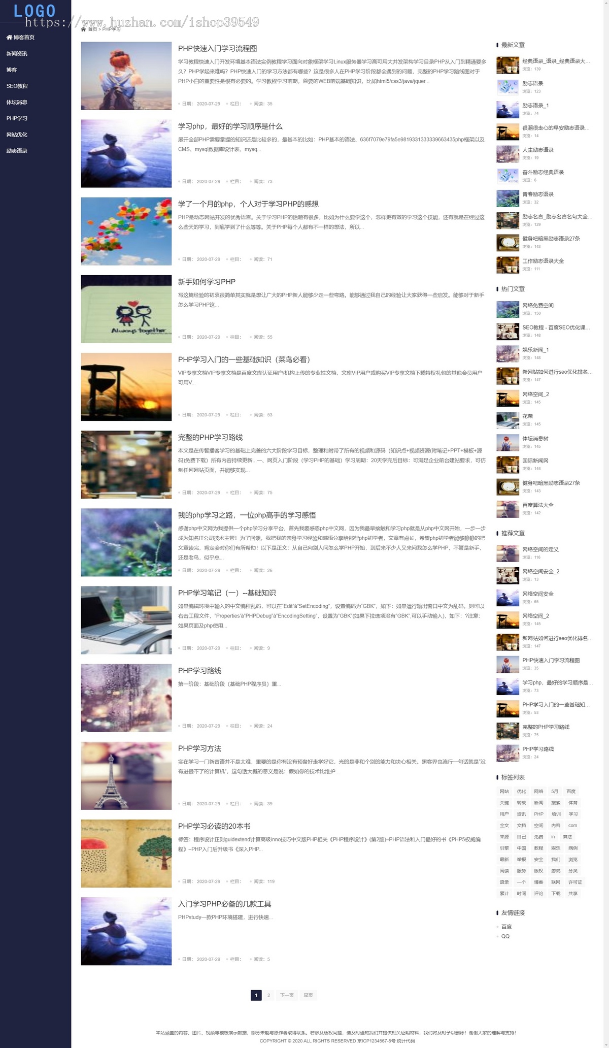 帝国cms7.5自适应响应式HTML5资讯新闻博客图片类自适应网站模板带整站数据