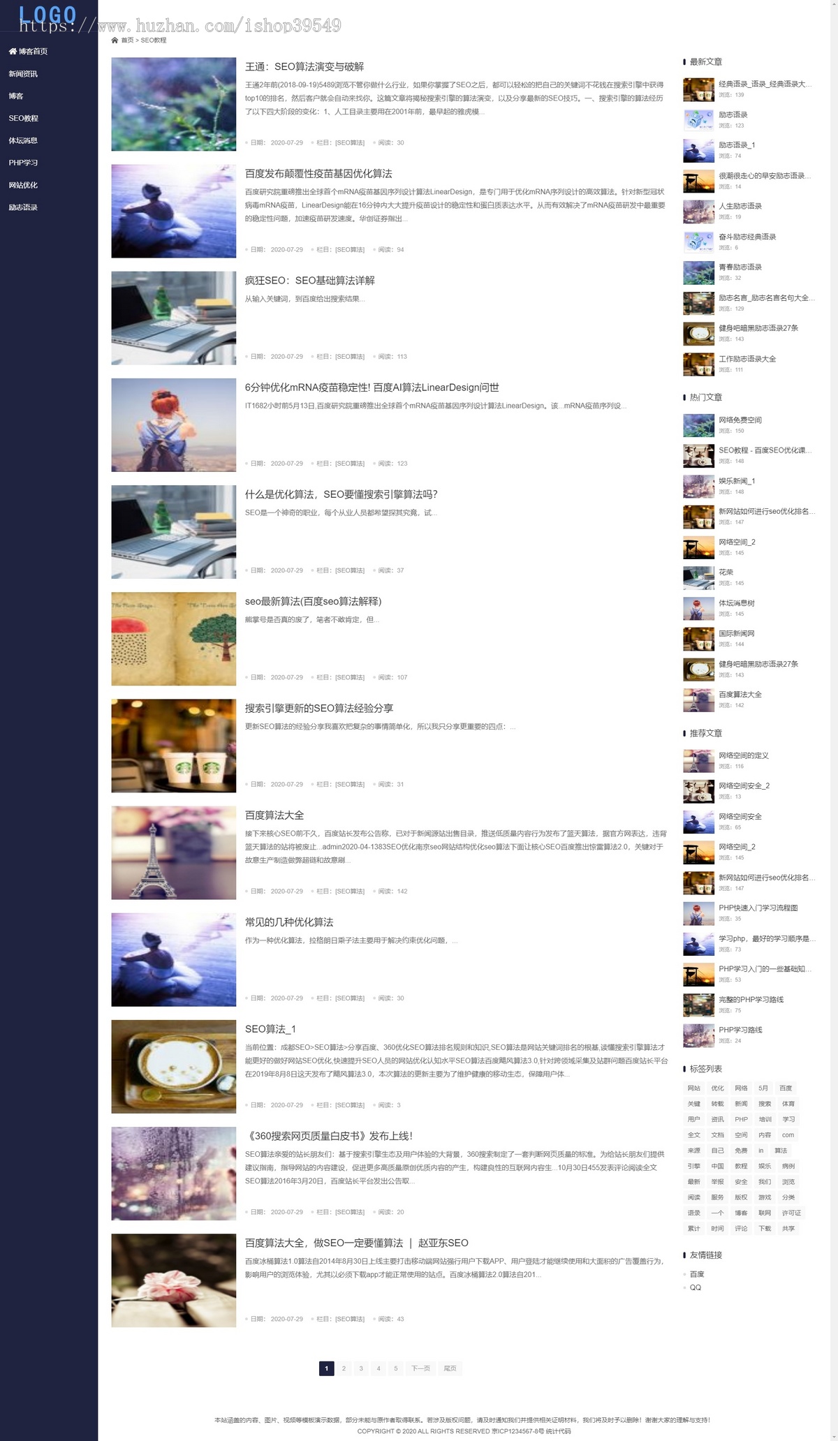 帝国cms7.5自适应响应式HTML5资讯新闻博客图片类自适应网站模板带整站数据