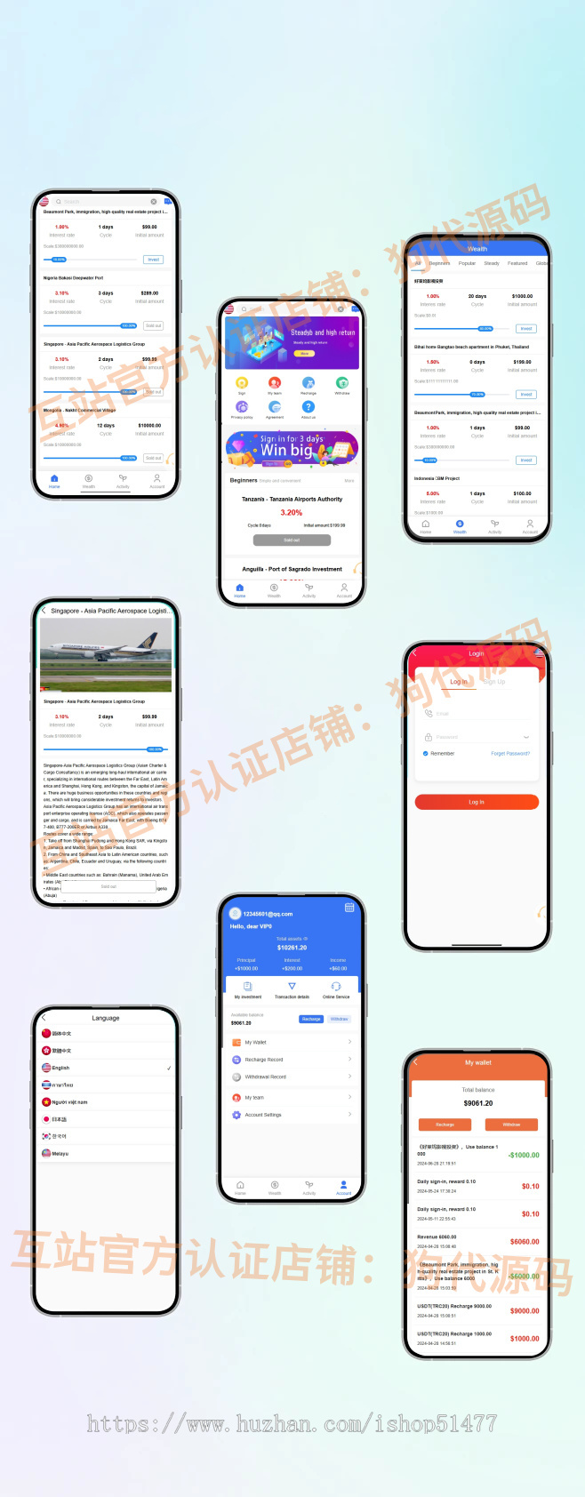 2026官方新版多语言理财系统投资理财源码影视投资usdt投资系统运营级别活动低价