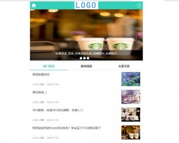 帝国cms响应式美文句子说说诗句网名文章类源码爱情空间文章wap帝国手机模板带数据