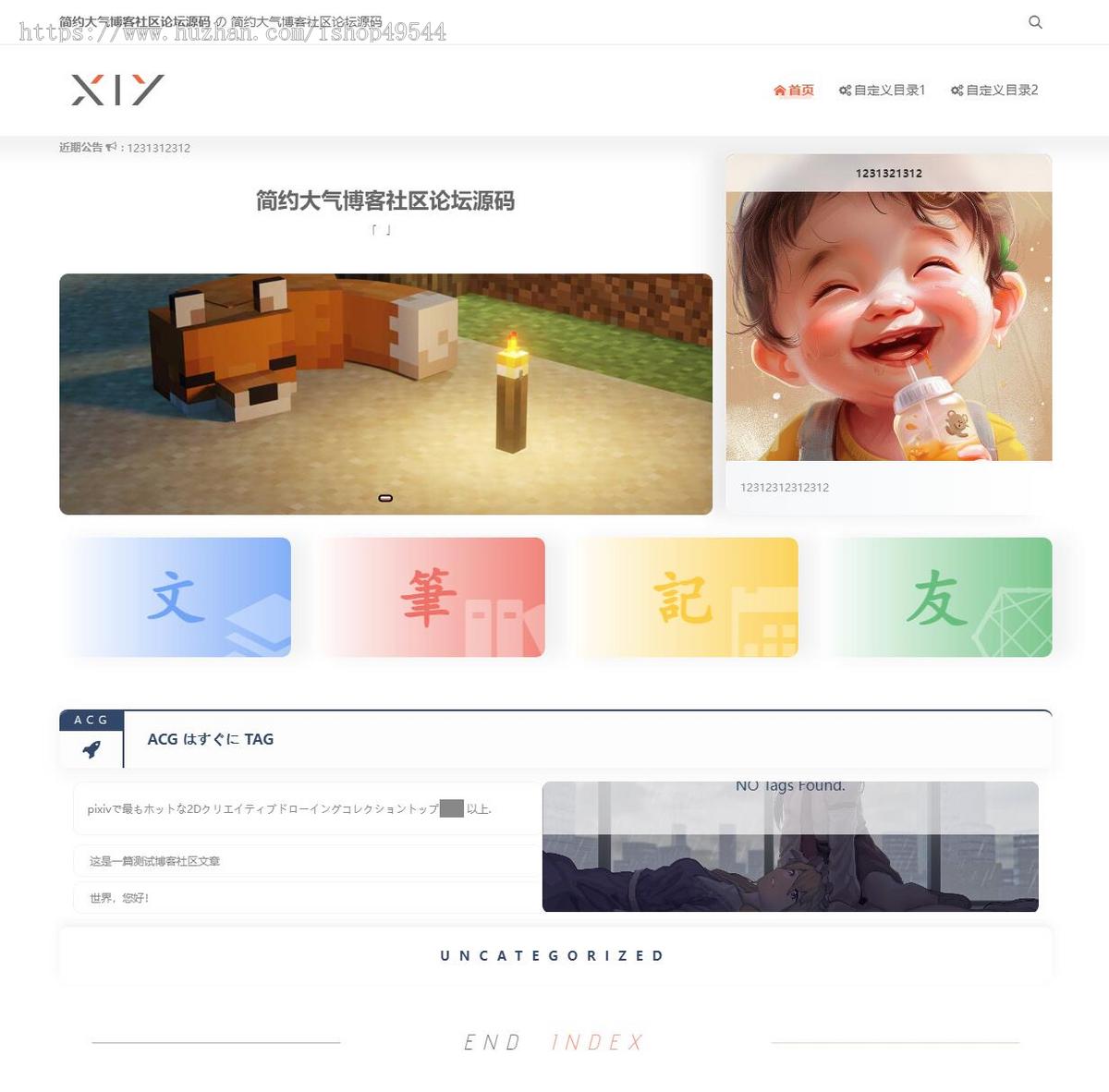WP模板图片博客自媒体网站博客源码个人博客文章新闻资讯网站HTML5响应式自适应手机