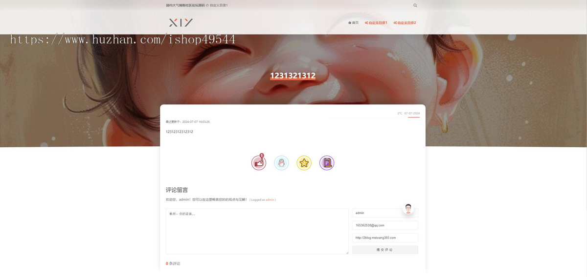 WP模板图片博客自媒体网站博客源码个人博客文章新闻资讯网站HTML5响应式自适应手机
