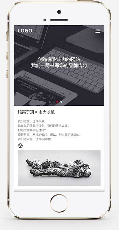 高端网络建站公司网站模板IT网络科技公司网站源码软件开发公司官网小程序开发搭建公司