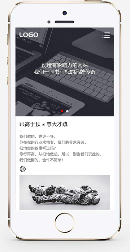 推荐 （带手机端）高端网络建站公司网站模板 IT网络科技公司网站源码