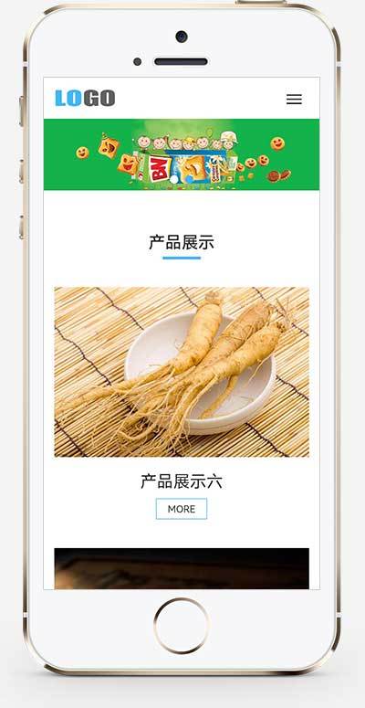 营销型食品公司网站源码保健品健康产品网站模板休闲零食生产公司网站官网品牌公司网站