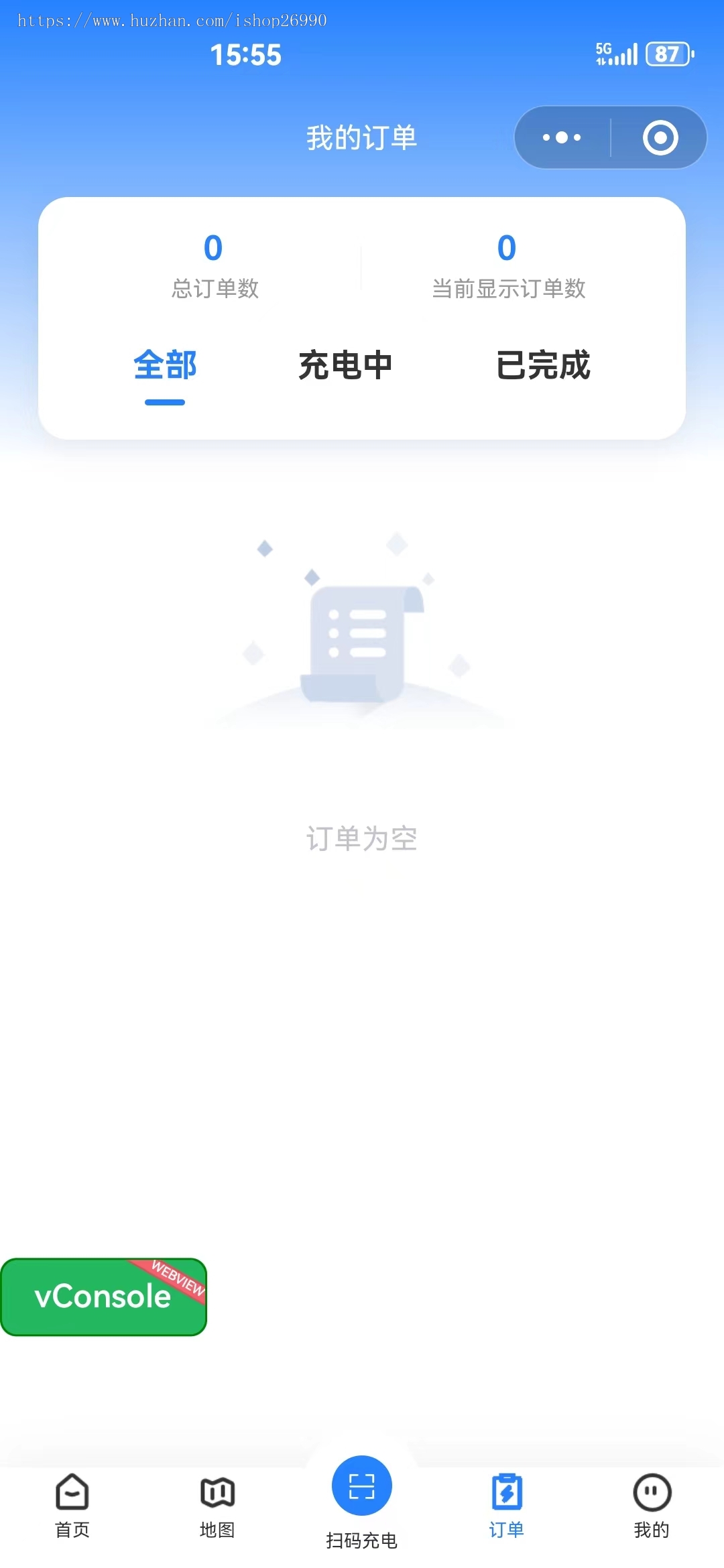 新能源汽车24小时共享充电桩管理系统源码充电桩小程序