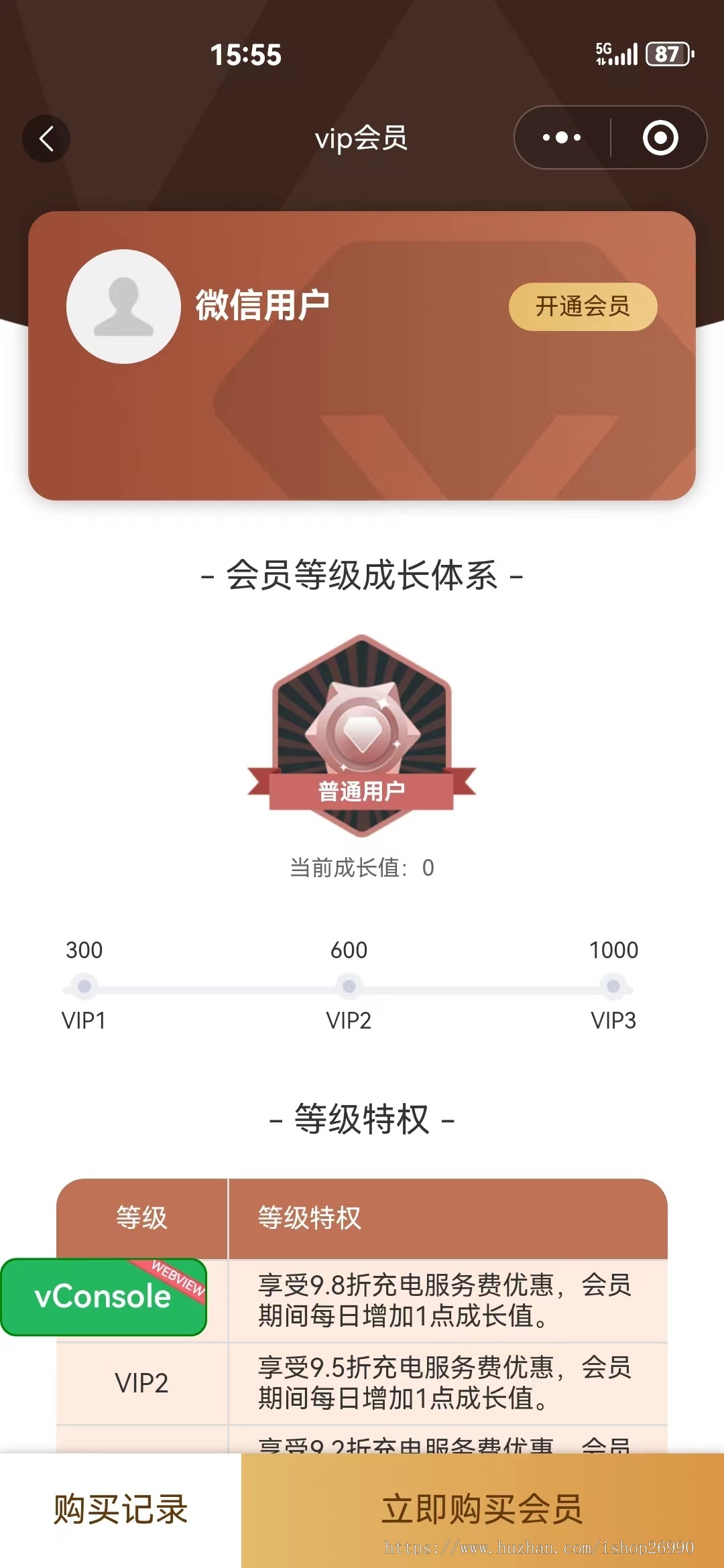新能源汽车24小时共享充电桩管理系统源码充电桩小程序