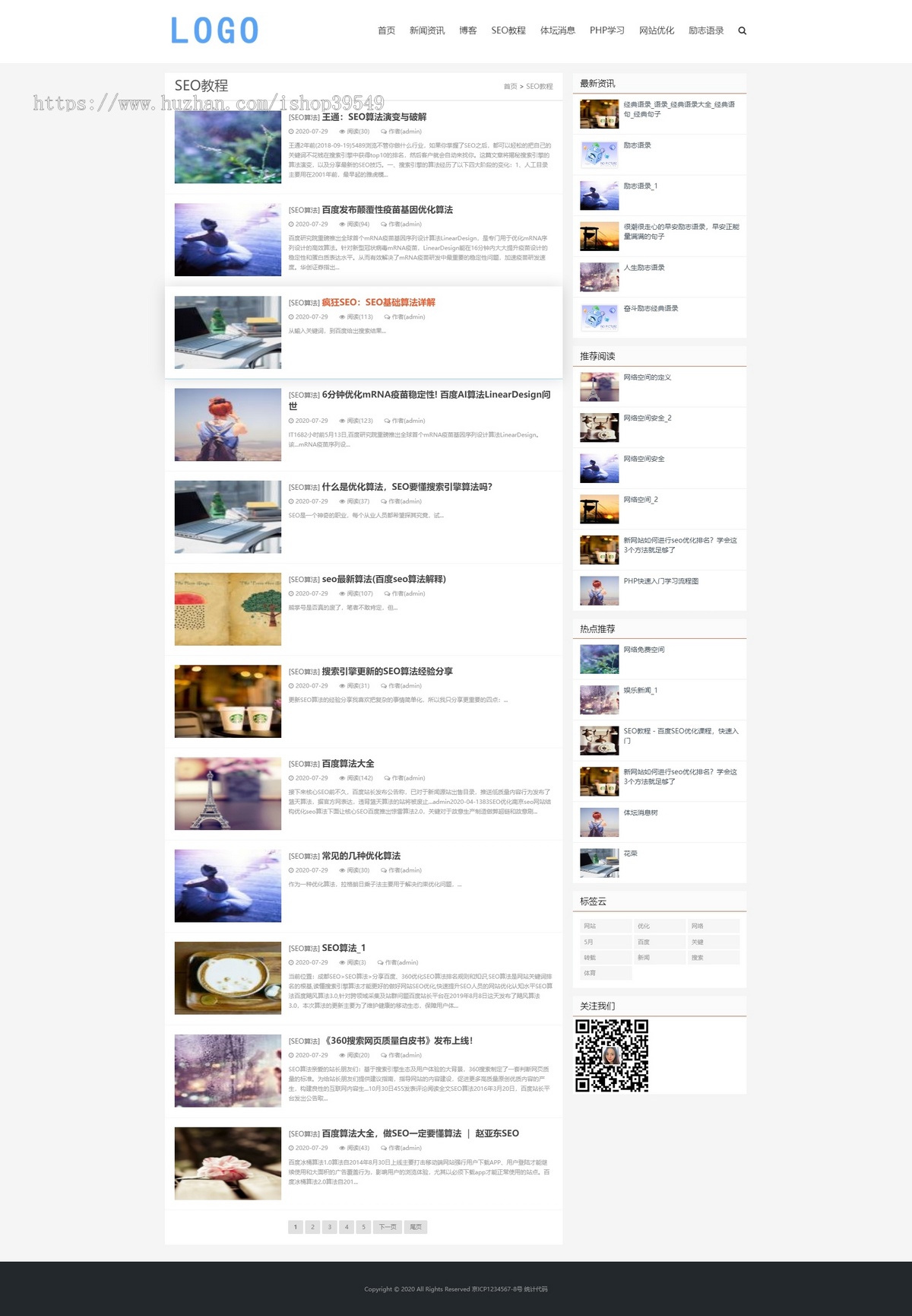 帝国cms个人博客体育资讯自媒体财经新闻模板html5响应式网站源码带整站数据自适应手机
