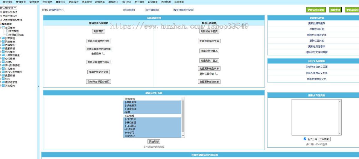 帝国cms响应式新闻资讯个人博客文章更新类手机自适应网站源码
