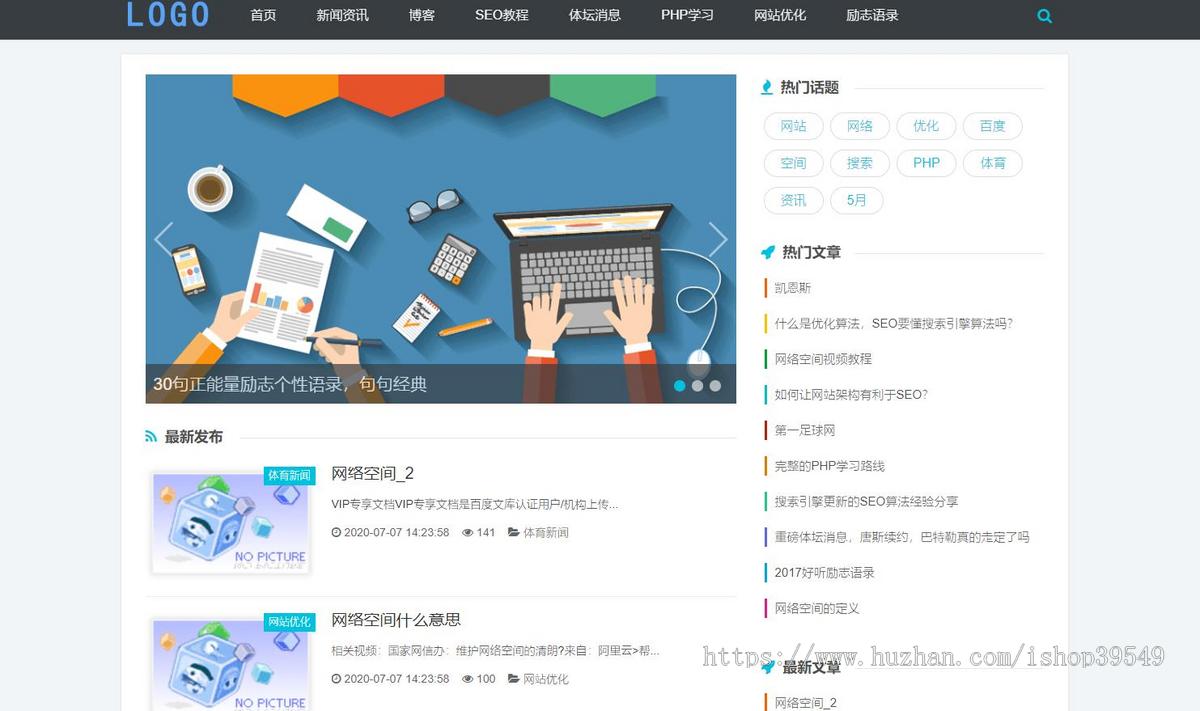 帝国cms博客个人大气资讯文章发布类自适应网站源码帝国模板带数据