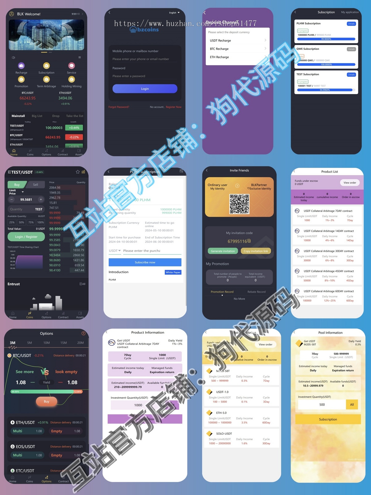 【2026多语言运营版交易所】期权交易/币币交易/申购/PC/H5段自适应源代码