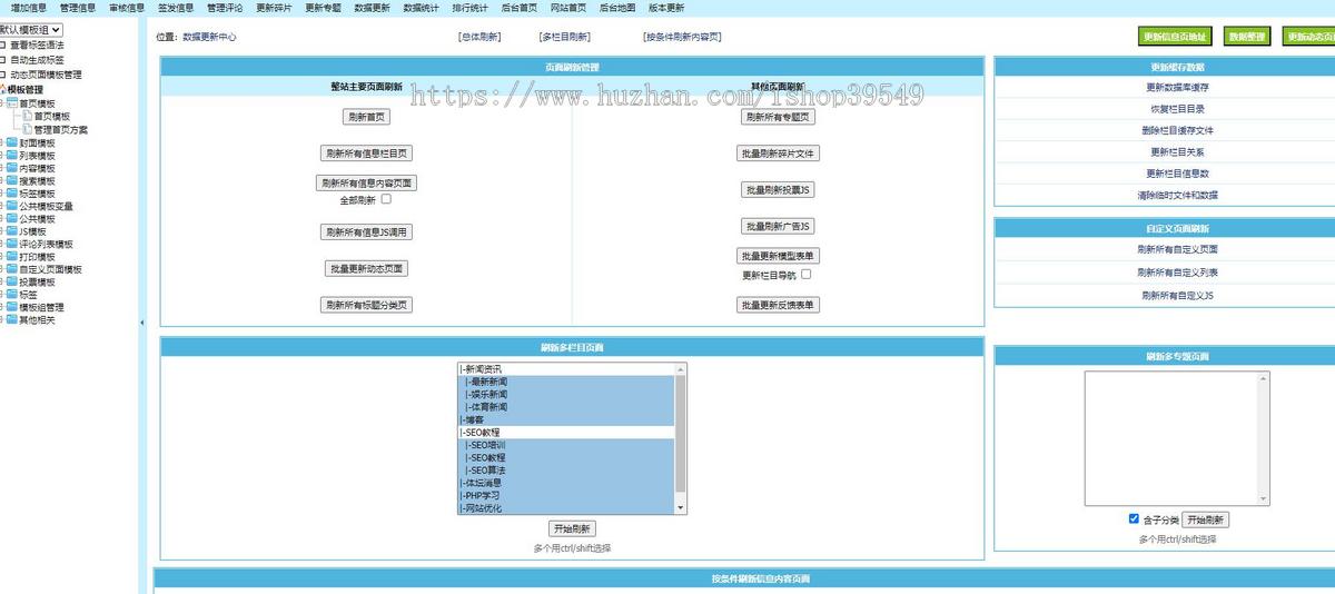 帝国cms博客模板白色简洁风格新闻资讯学习文章发布个人博客带手机自适应源码