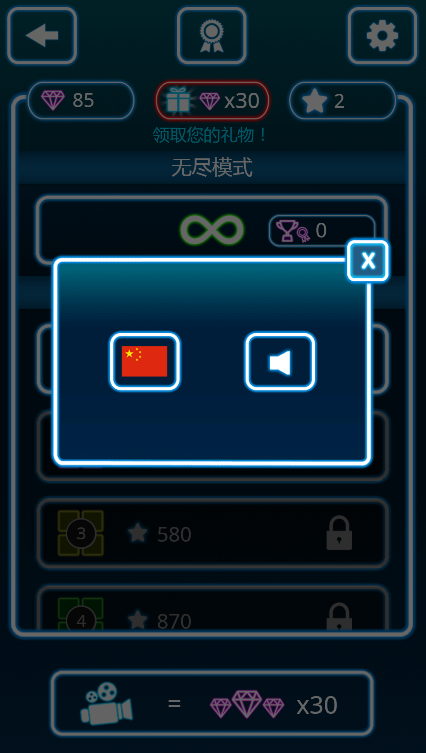 HTML5休闲小游戏《砖块破坏者》带广告接口