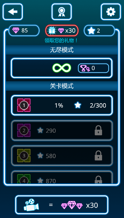 HTML5休闲小游戏《砖块破坏者》带广告接口