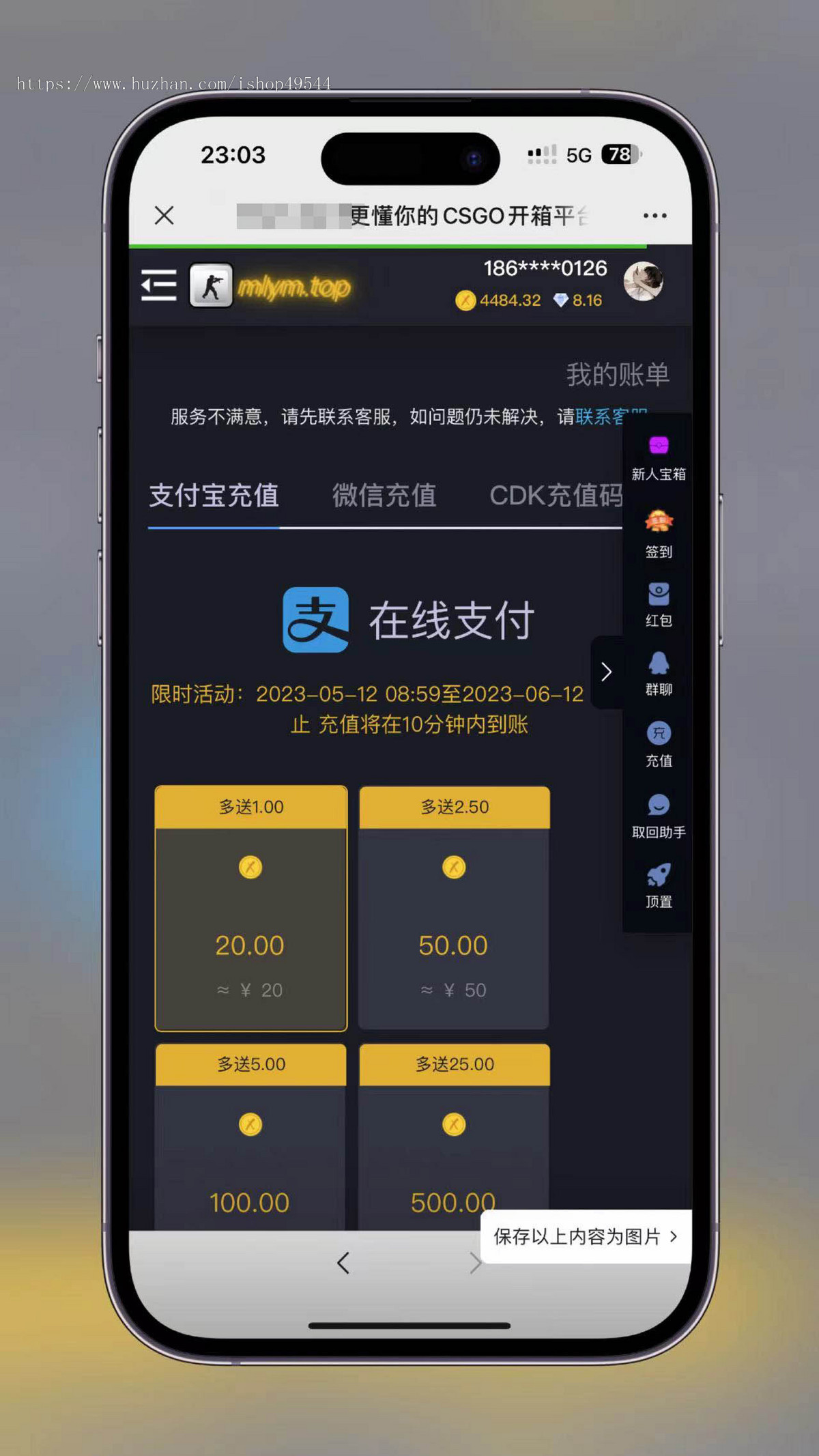 csgo开箱游戏开箱网源码csgo在线开箱开饰品开皮肤含升级系统盲盒网站全开源支持二开