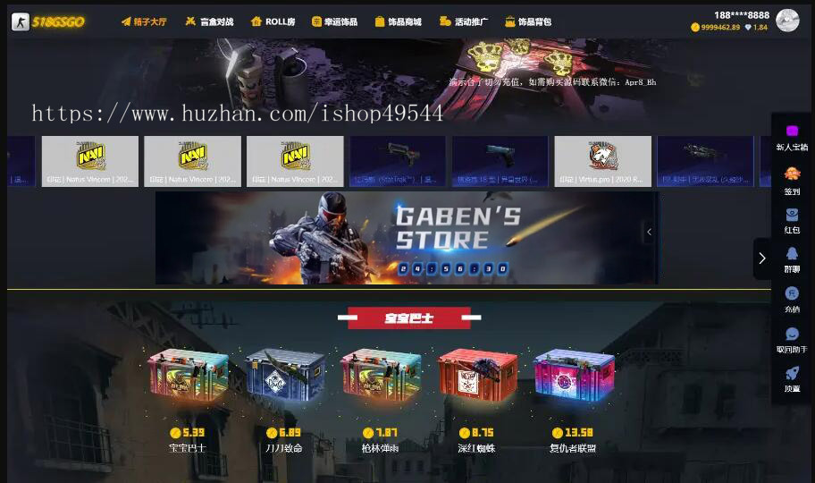 csgo开箱游戏开箱网源码csgo在线开箱开饰品开皮肤含升级系统盲盒网站全开源支持二开