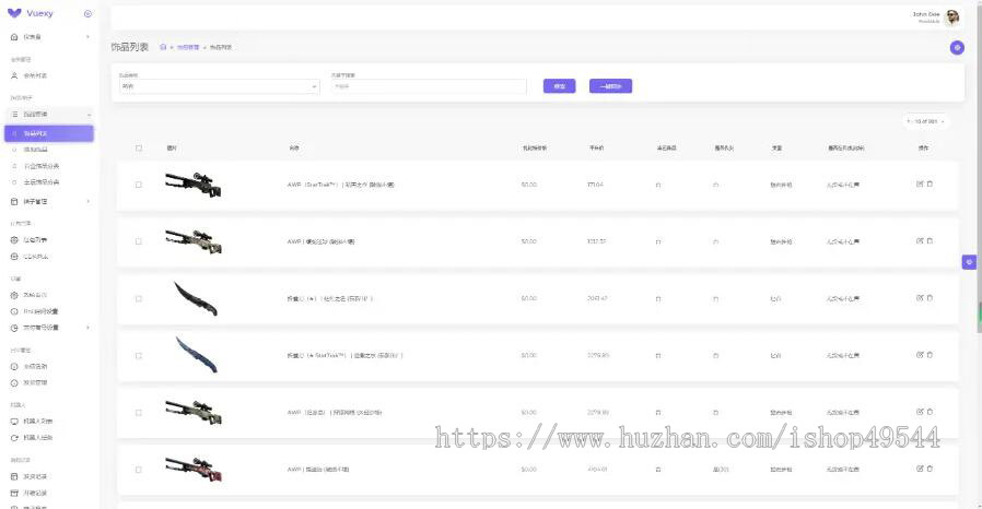 csgo开箱游戏开箱网源码csgo在线开箱开饰品开皮肤含升级系统盲盒网站全开源支持二开