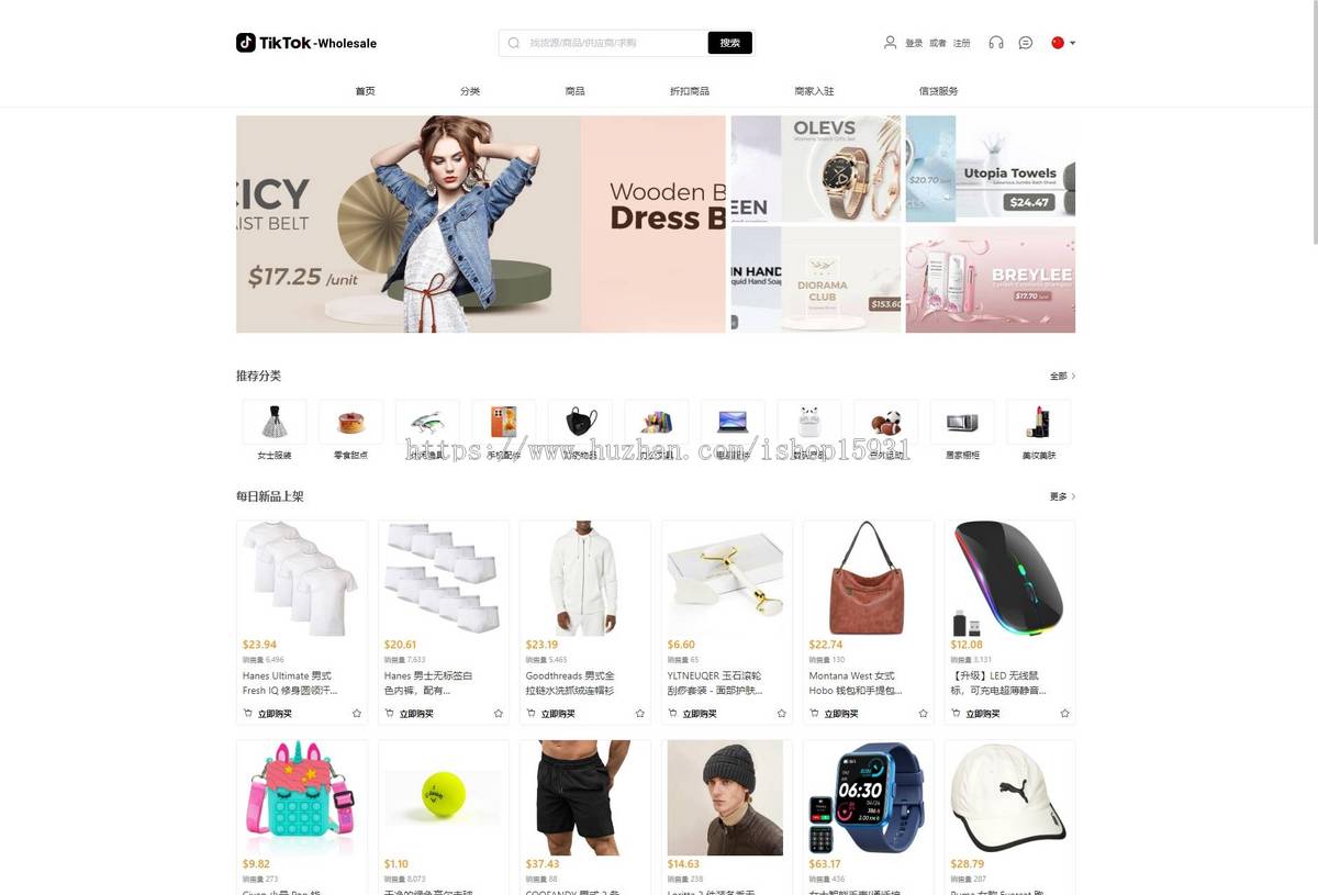 【全开源】Java多语言tiktok跨境电商外贸商城TikTokshop内嵌商城|商家入驻一键铺货