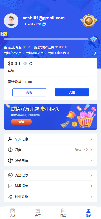 【一手技术】全开源Java商城多语言跨境电商外贸商城TikToK内嵌商城