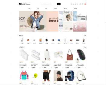 全开源Java多语言跨境电商外贸商城+TikToK shop内嵌商城/商家入驻/一键铺货/完美运营