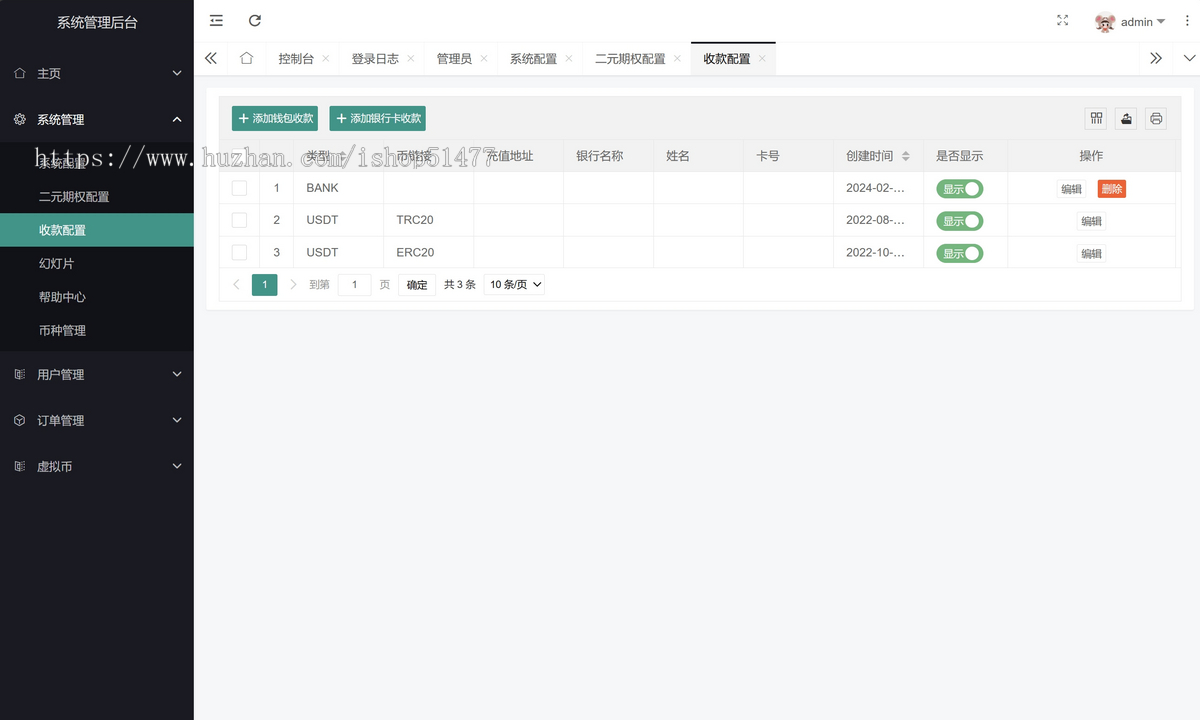 2024多国语言股票交易配资系统运营级别/全开源源码/附带搭建教程/包搭建