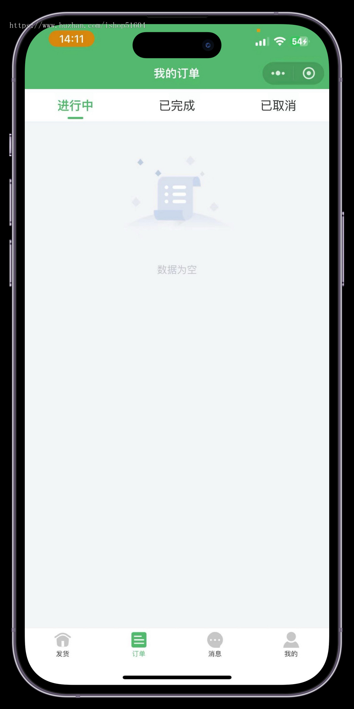 同城速运货运搬家货拉拉小程序源码