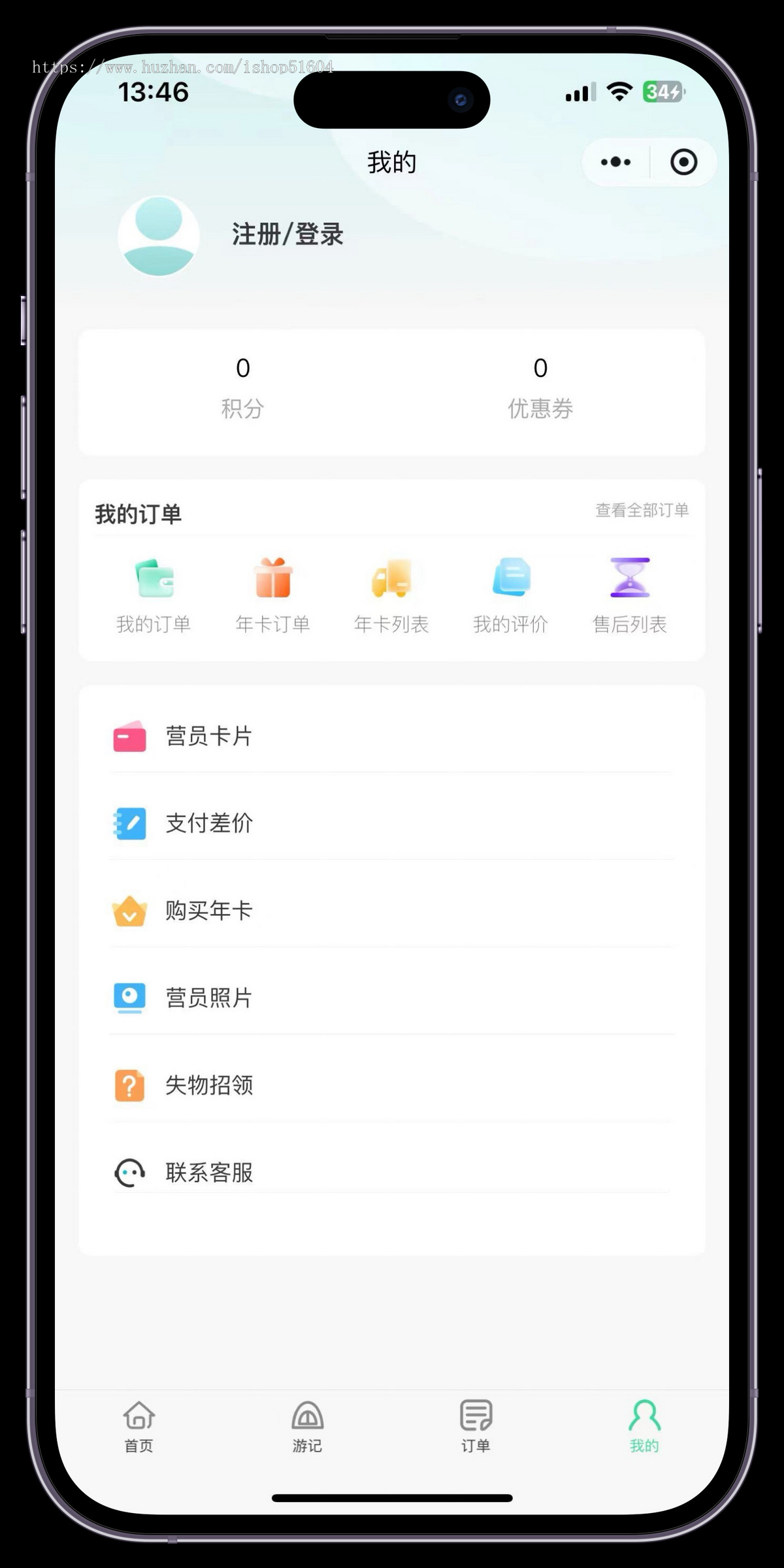 活动报名夏令营报名研学培训报名系统源码