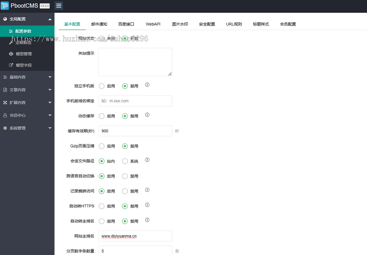 响应式挖掘机设备网站源码 黄色大型采矿设备pbootcms网站模板(自适应手机端)